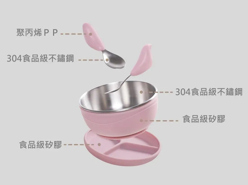 CYD TERRA- PICABOO Suction Bowl