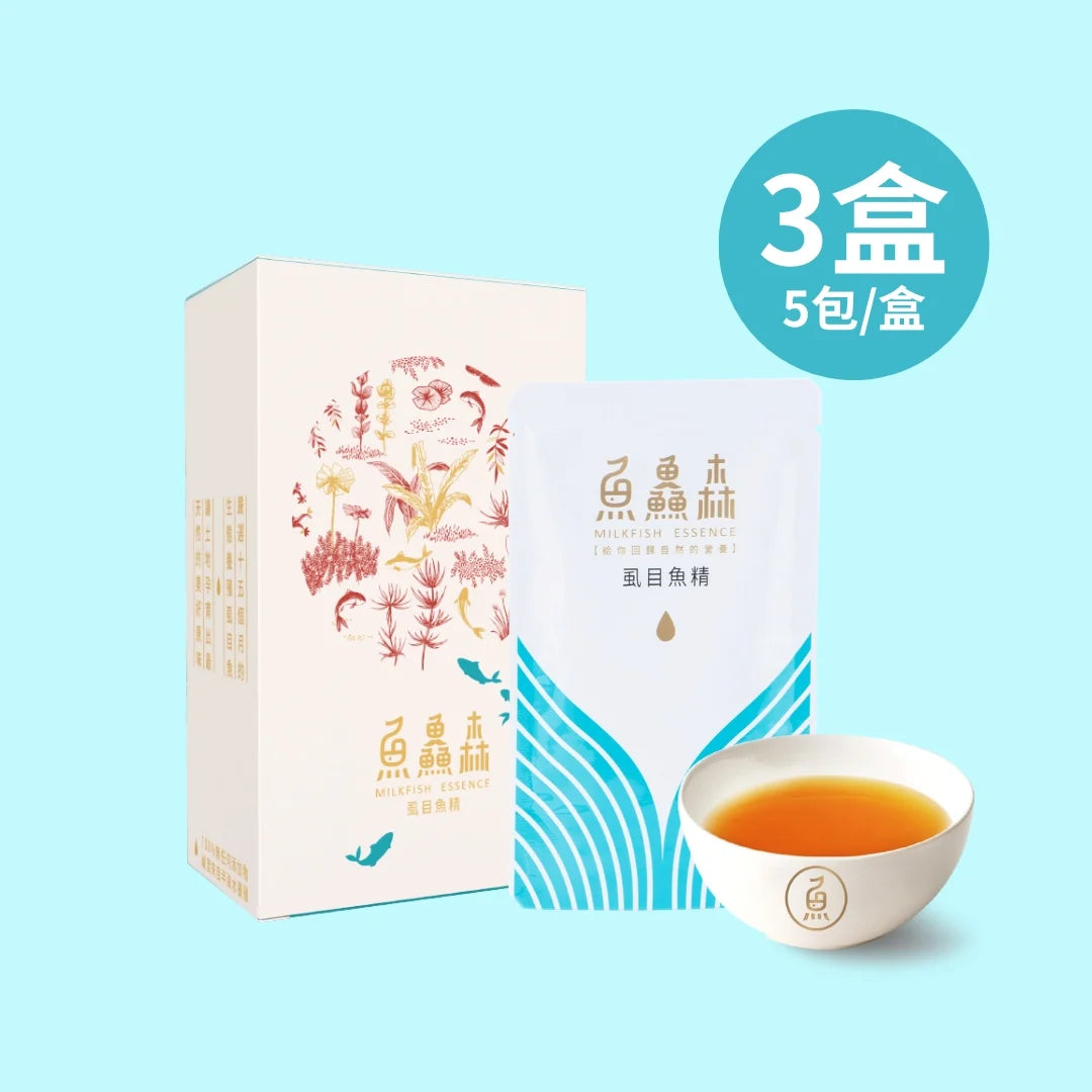 Mr Fish Milkfish Essence