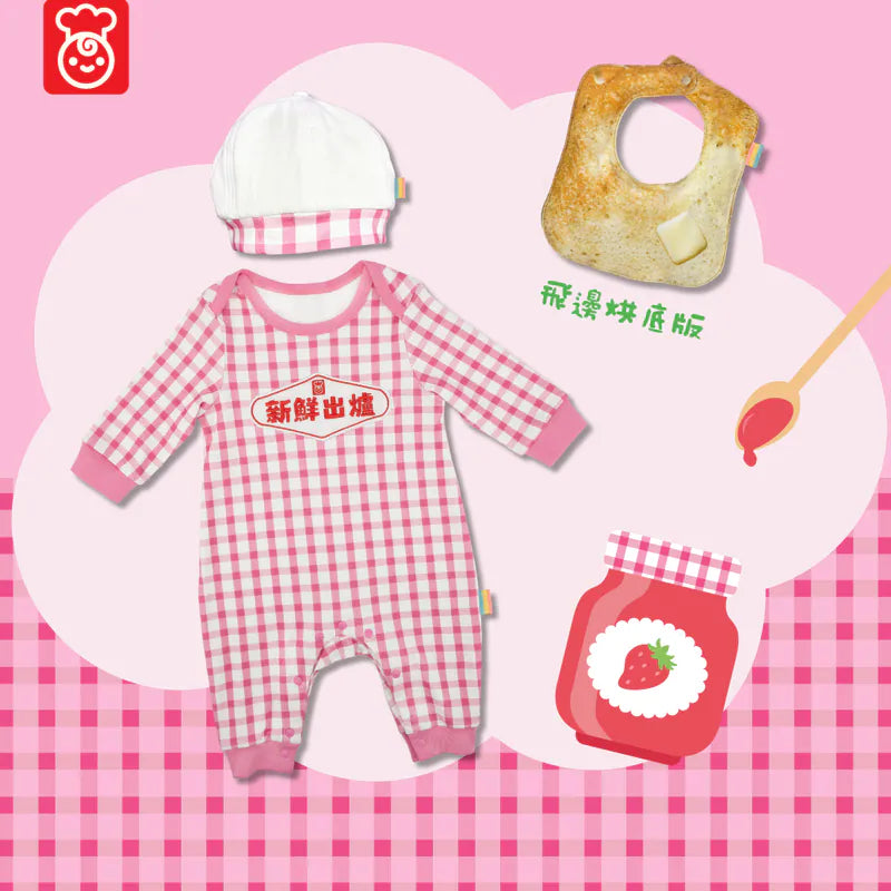 OMYMONSTER Pink Little Baker Jumpsuit with Hat (Cartoon Graphic Bib/ Toasted Bread Style Bib)