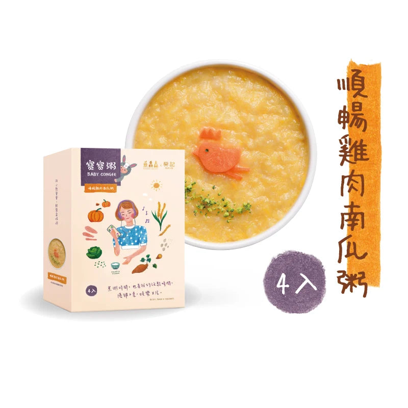 Taiwan Mr. Fish Baby Congee