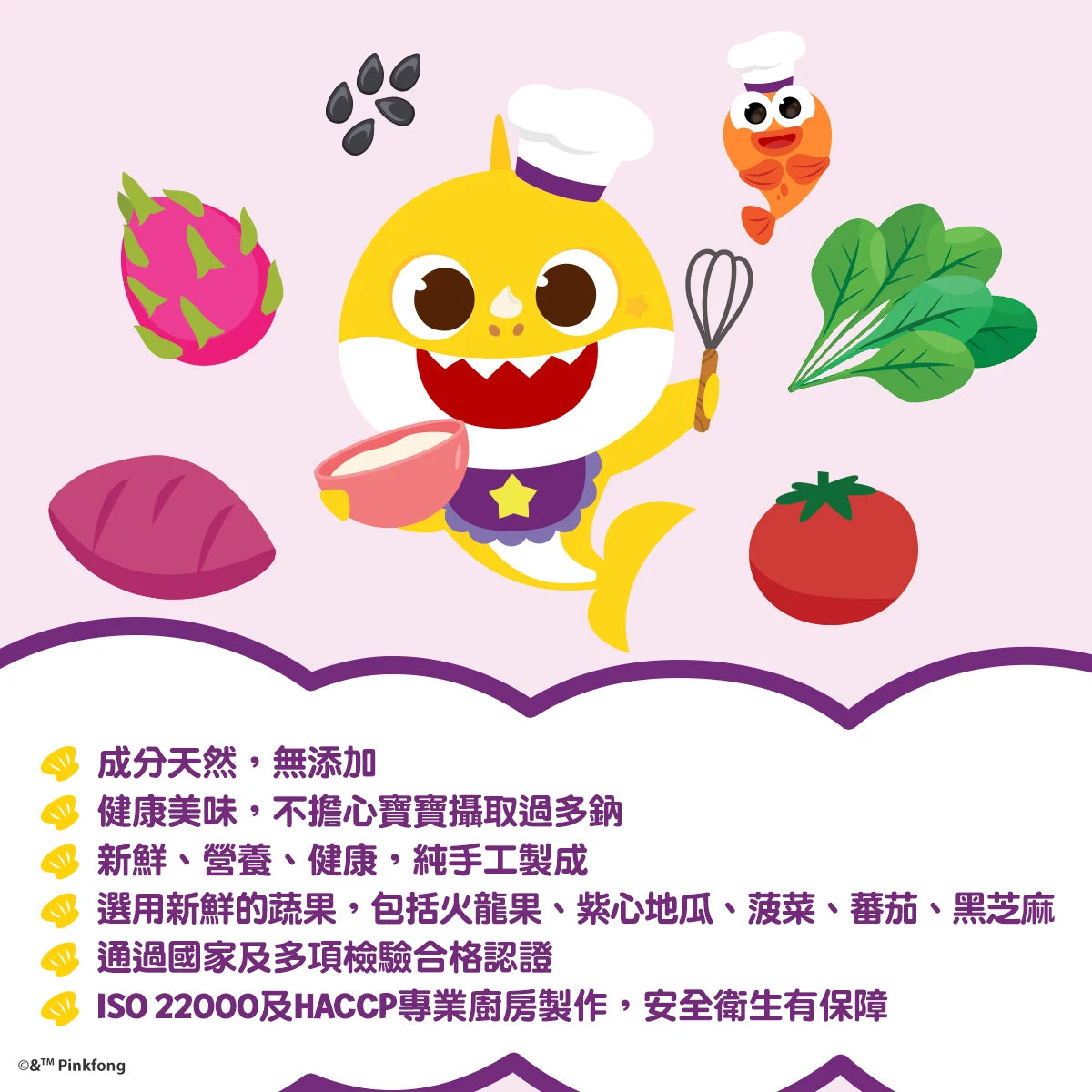 Baby Shark Rainbow Baby Noodles (Mixed fruit & Veggie Cutie Figure Noodle) (for 12m+)