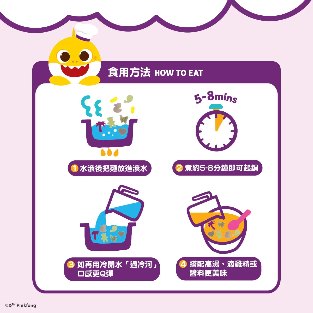 Baby Shark Rainbow Baby Noodles (Mixed fruit & Veggie Cutie Figure Noodle) (for 12m+)