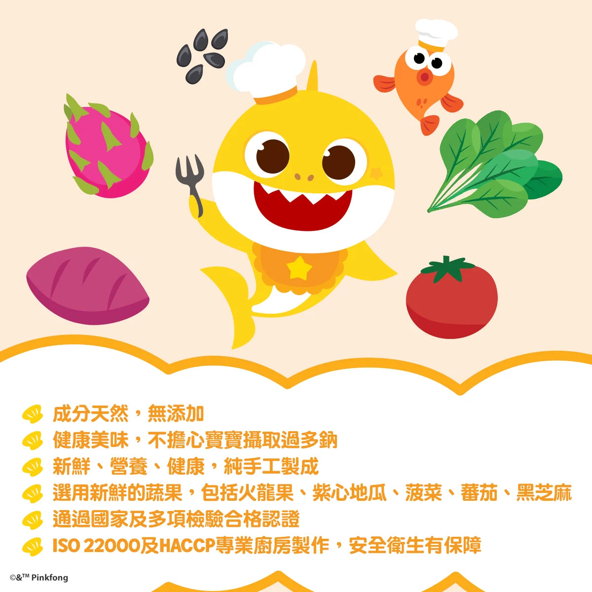 Baby Shark Rainbow Baby Noodles (Mixed fruit & Veggie noodle) (for 6m+)