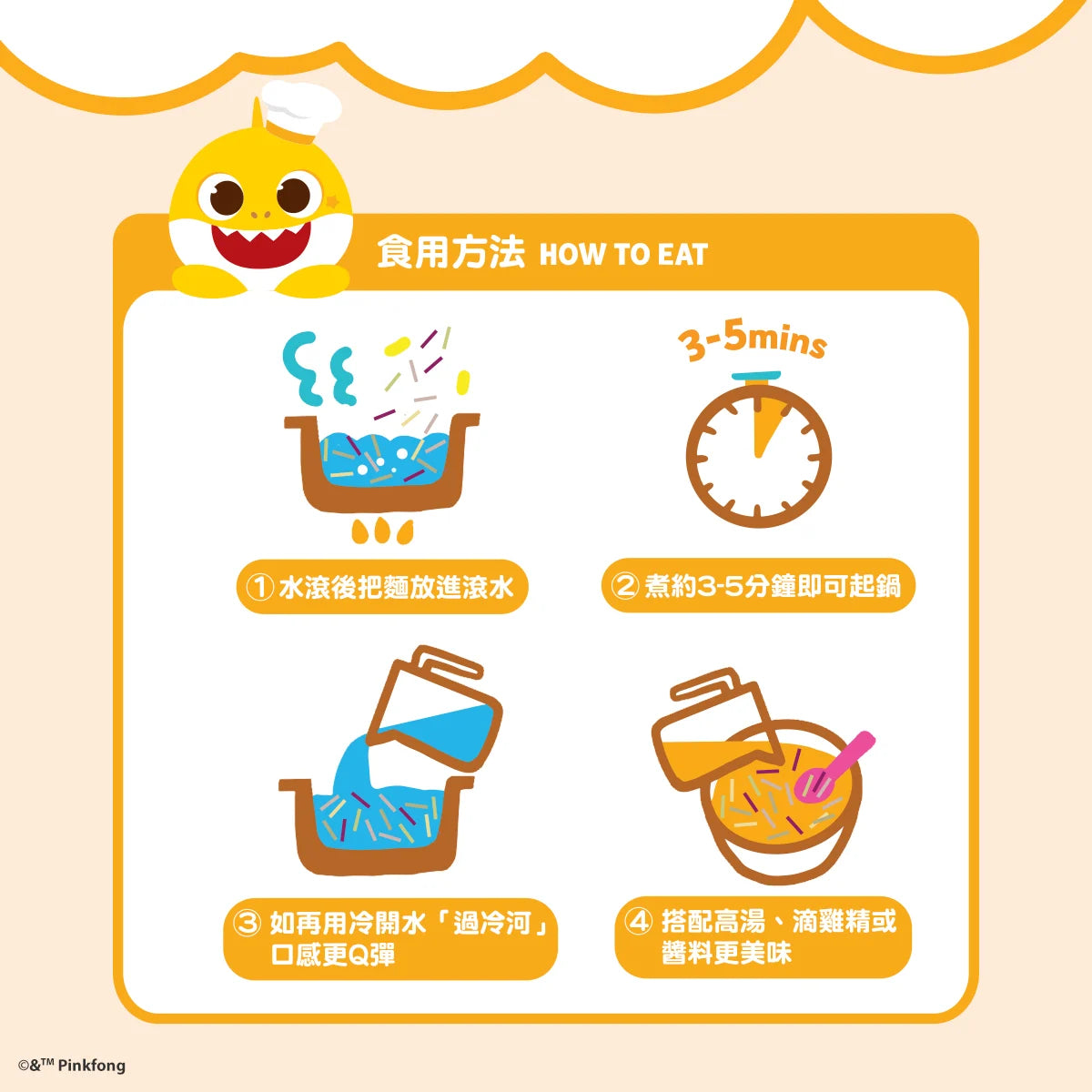 Baby Shark Rainbow Baby Noodles (Mixed fruit & Veggie noodle) (for 6m+)