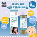 Korean Bebefood Natural Blended Salt