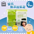 Korean Bebefood Zero Seasoning Laver (8 packs) (Suitable for 9m+ babies)